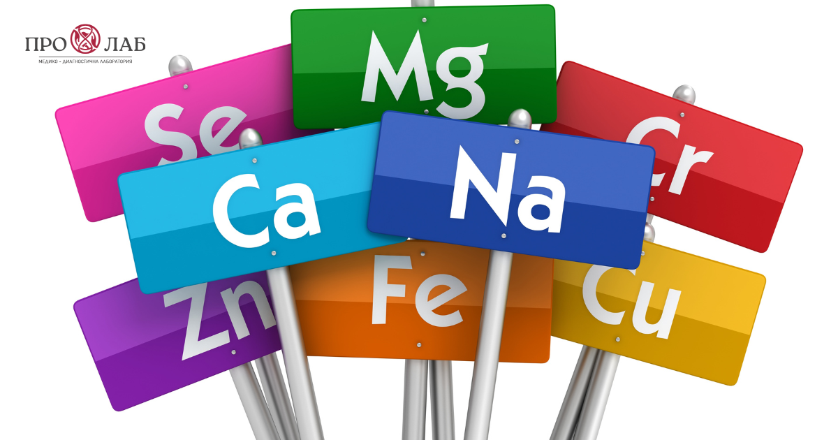 витамини и минерали